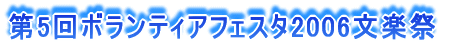 5{eBAtFX^2006y